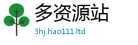 2025新澳门2025免费原料用2025新奥天天开好彩新奥好彩免费